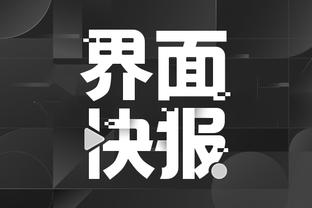 开云app在线下载官网网址截图3